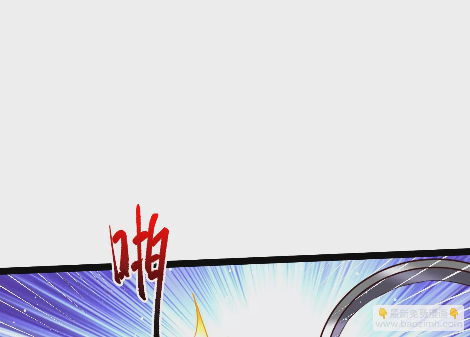 古神遊戲 - 第77話 對飆！演技派的對手戲(3/3) - 4